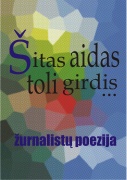 Pirmoji Lietuvos žurnalistų poezijos knyga „Šitas aidas toli girdis...“. Viršelio autorius Albertas Vaidila (Vytauto Žeimanto nuotr.).